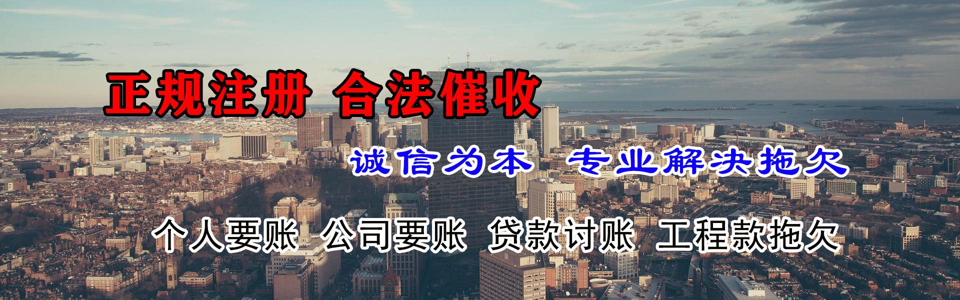 射阳催收公司